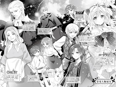 √99以上 ドロップ 香りの公爵令嬢 124239-ドロップ 香りの公爵令嬢