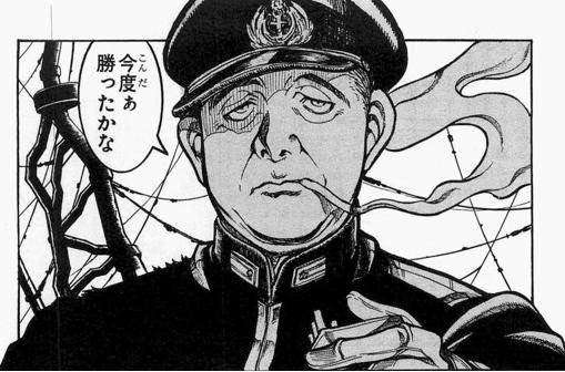 50 山口多聞 名言 人気のある画像を投稿する