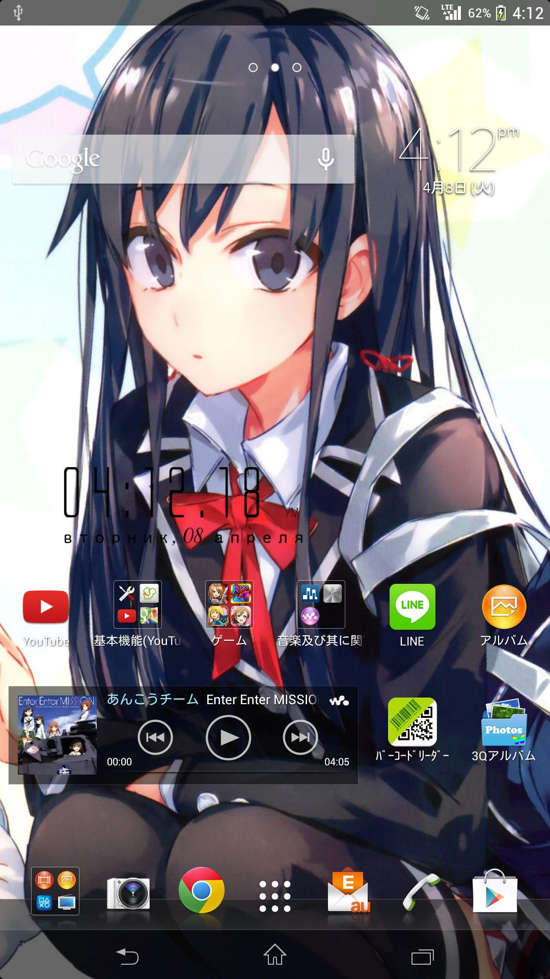 無料ダウンロード アニメ Android 壁紙 1133 Android 壁紙 かっこいい アニメ Agnuslonergan