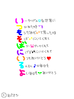 人気ダウンロード 親友 友情 ポエム 感動