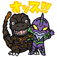 0以上 ゴジラ イラスト かわいい 興味深い画像の多様性