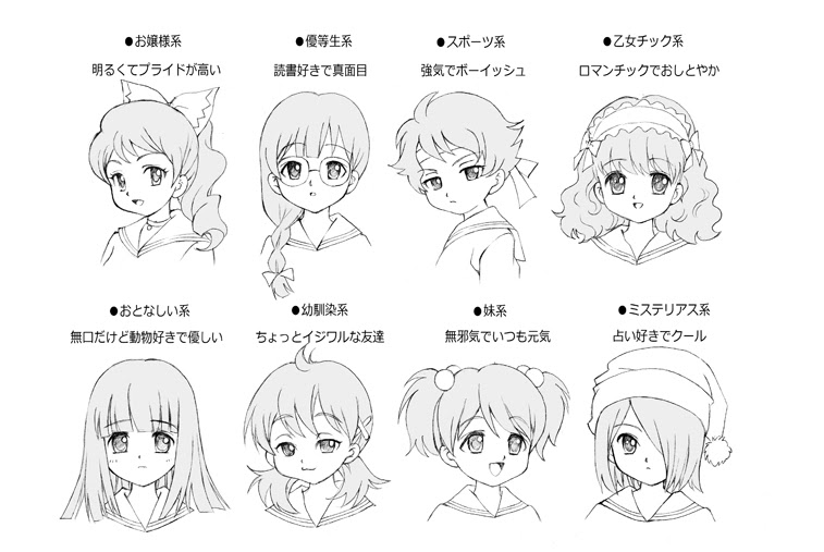 無料ダウンロード 可愛い イラスト の 書き方 女の子 1万