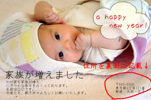 無料ダウンロード年賀状 差出人 子供 年齢 かわいい子供たちの画像