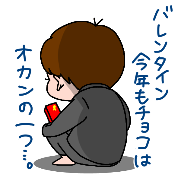 イラスト集 綺麗なバレンタイン 可愛い イラスト