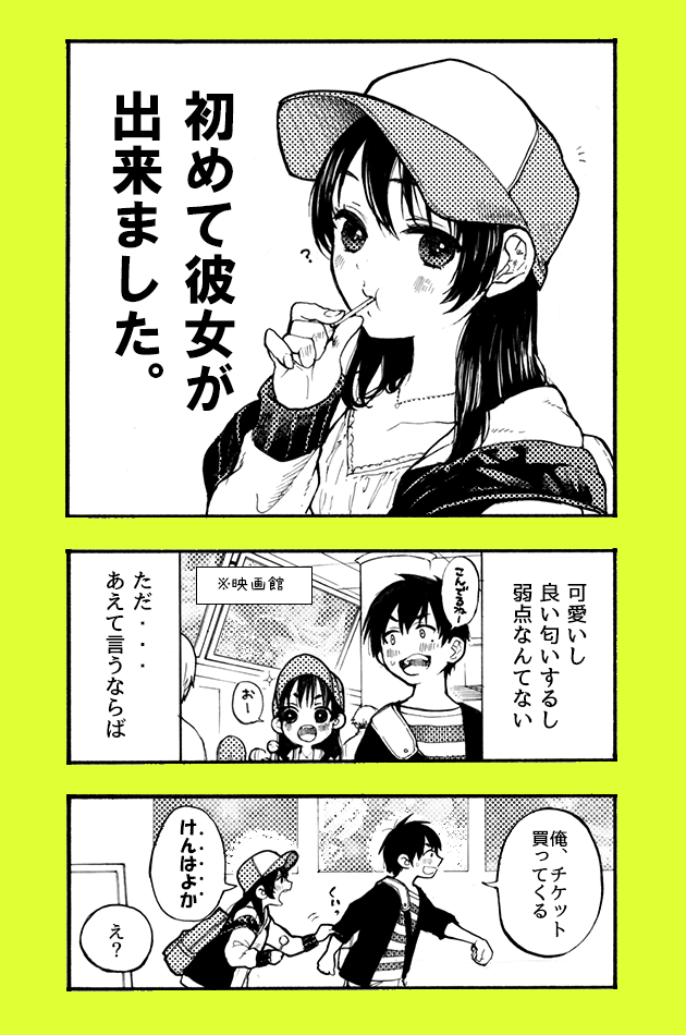 エレガント初めて 彼女 と 人気のファッションスタイル