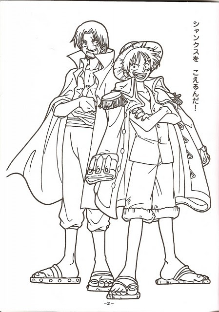 かっこいい One Piece ぬりえ かっこいい One Piece ぬりえ Jorolasblogimg