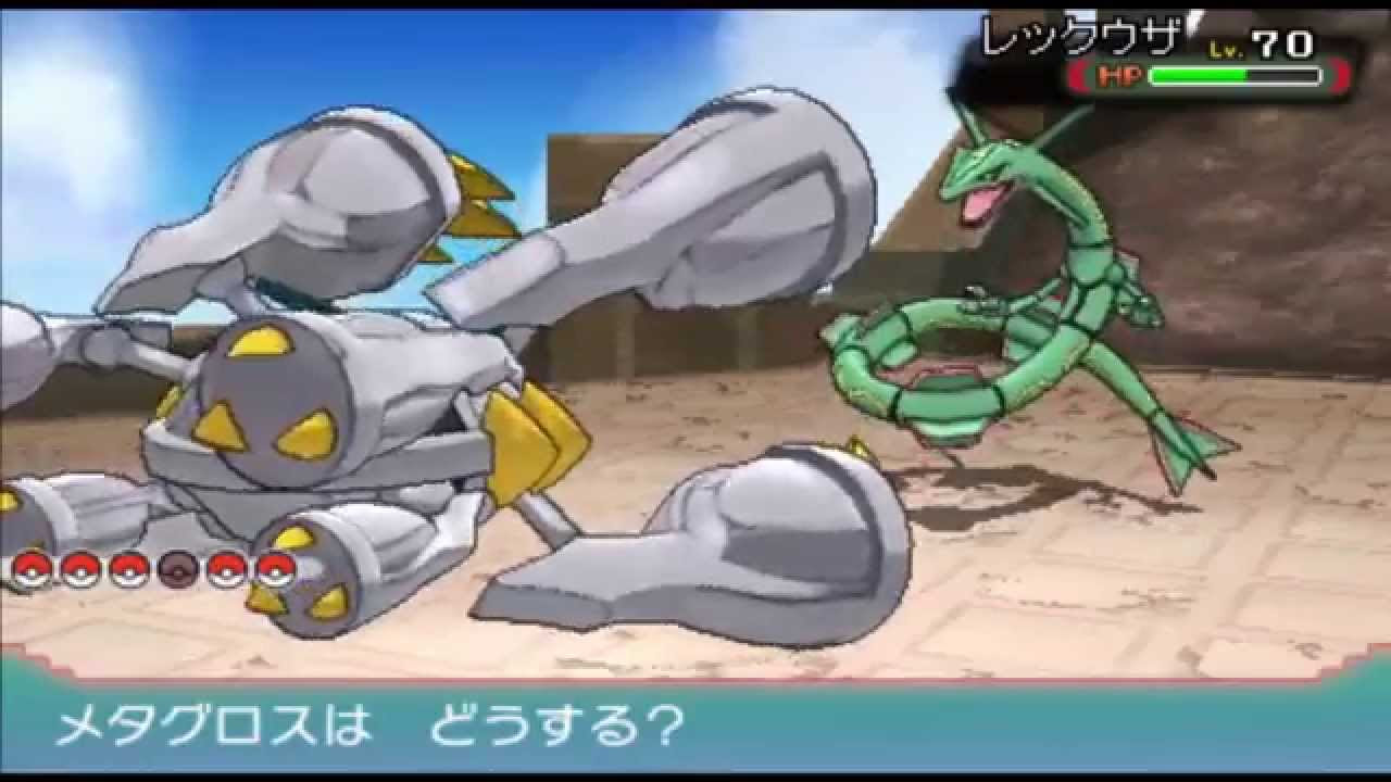 ポケットモンスター サンムーン メガシンカ 最高のイラストと図面