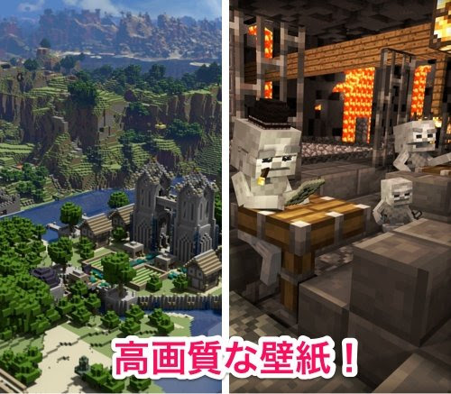 無料印刷可能マインクラフト 壁紙 高画質 最高の花の画像