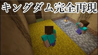 最高 マイクラ アニメ 1 話 すべてのアニメ画像