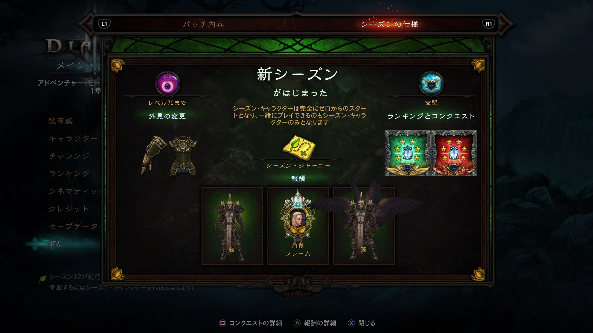 Hd限定ディアブロ3 キャラ おすすめ アニメ画像