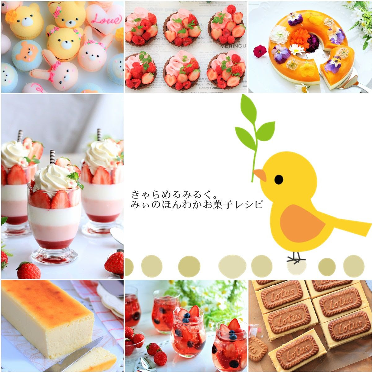 あなたのためのディズニー画像 最高ディズニー お 菓子 作り方