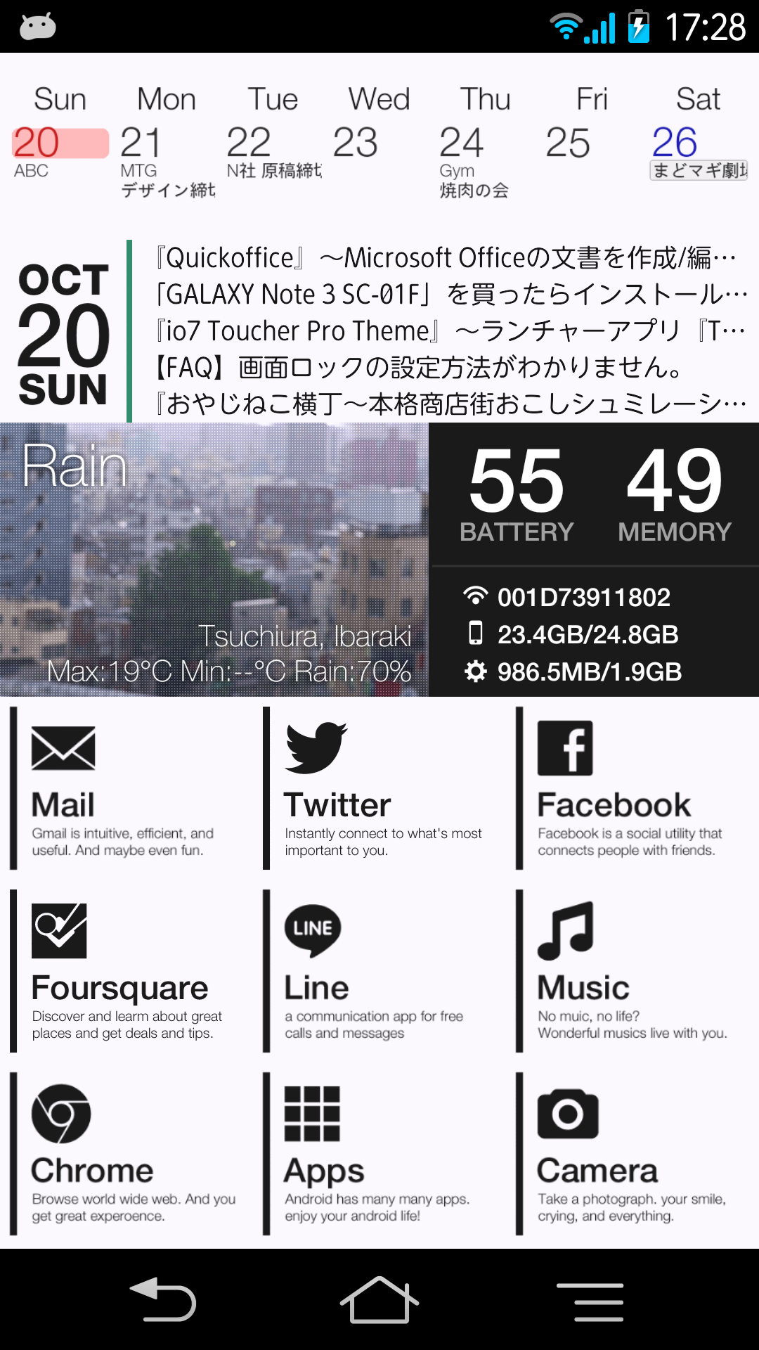 無料印刷可能android おしゃれ ホーム 画面 最高の壁紙hd
