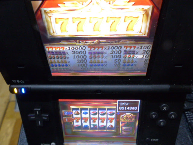 ここへ到着する ドラクエ5 Ds カジノ 画像ブログ