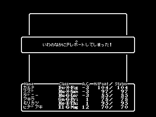 有名な いしのなかにいる 贅沢 最高の写真