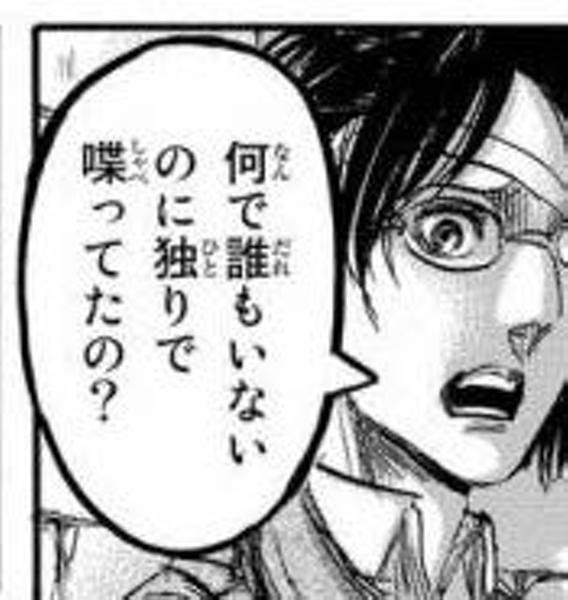 50 厨二病 言葉 最高の花の画像