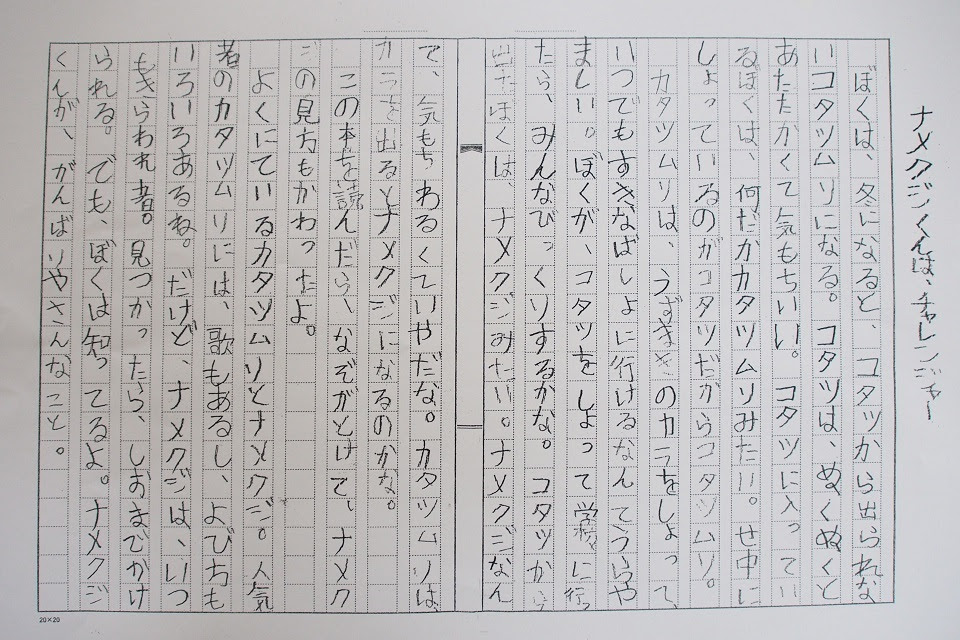 ロイヤリティフリー読書 感想 文 5 年生 ただぬりえ