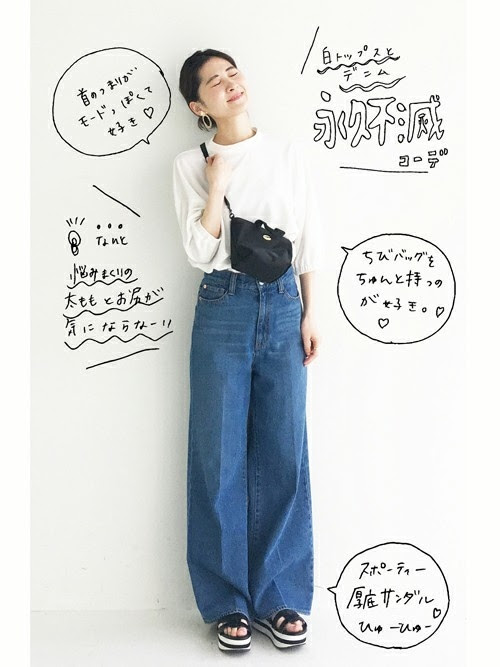 最新のhd会社 の 飲み 会 服装 人気のファッションスタイル