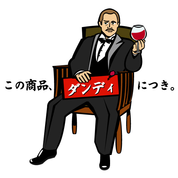 無料イラスト画像 綺麗なおじさん イラスト フリー素材