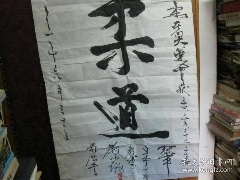 いろいろ 柔道 名言 画像 2436 柔道 名言 画像