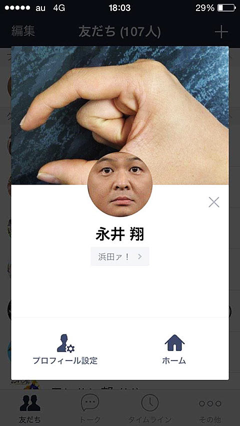 31 笑える 面白い 面白い 丸 アイコン 画像 面白い