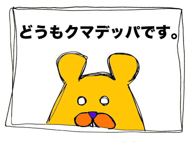 画像をダウンロード 出っ歯 の キャラクター