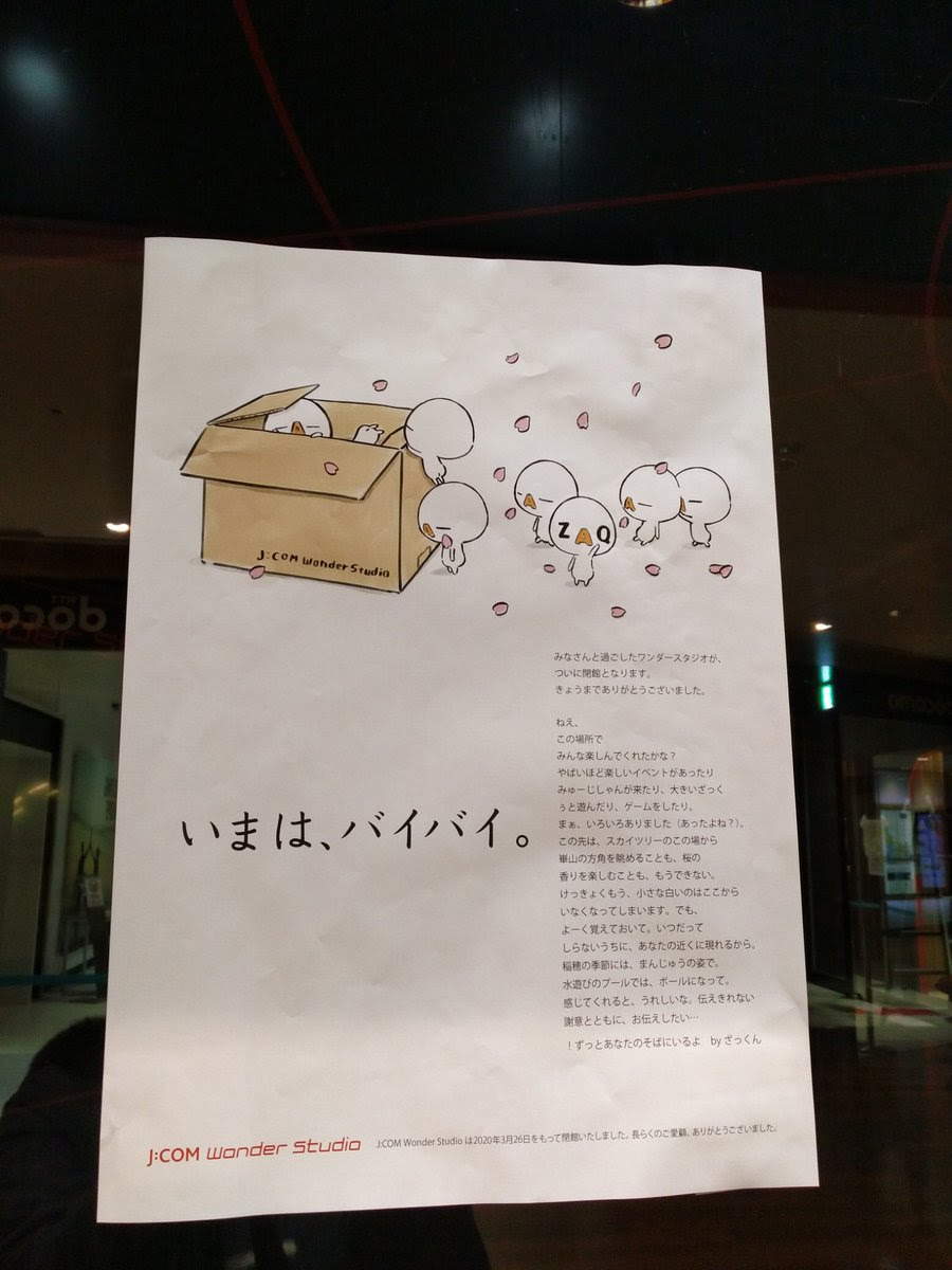 ロイヤリティフリー ざっくぅ 壁紙 無料 Jpbestwallpaper