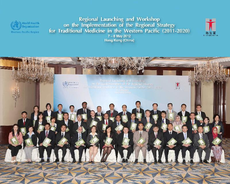 The world health organization will not publish an interim report following an investigation in wuhan, china, earlier this year. World Health Organization Launches Western Pacific Regional Strategy For Traditional Medicine With Photos