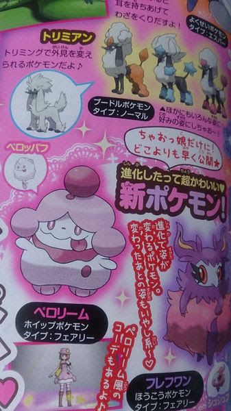 かわいいディズニー画像 心に強く訴えるポケモン Xy 進化