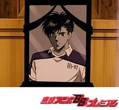 蒼き 伝説 シュート 久保