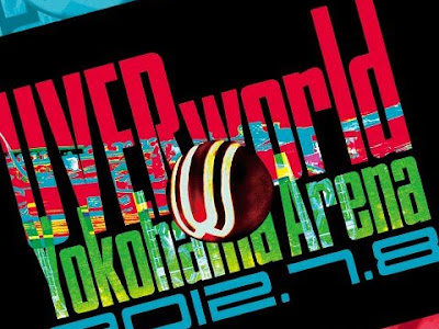 無料ダウンロード uverworld 壁紙 スマホ 308480-Uverworld スマホ 壁紙