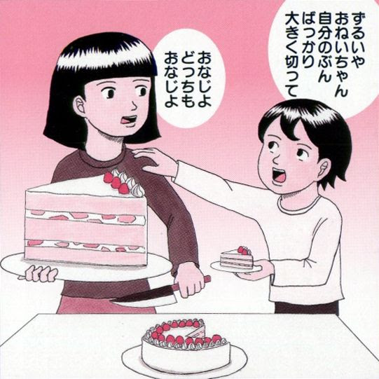 トップ100 イラスト シュール おもしろ 面白い 画像 無料イラスト集