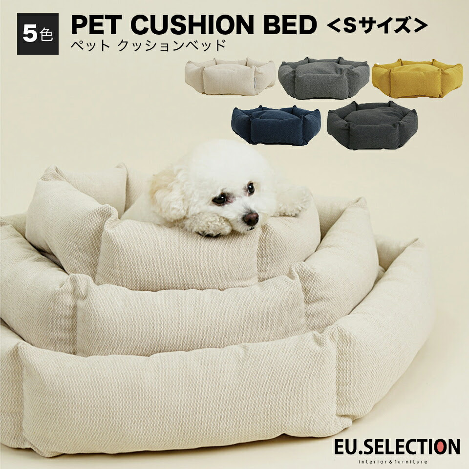 コンプリート 犬 高級ベッド 犬 高級ベッド