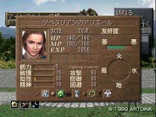 最も検索された ルナティックドーン 攻略 人気のある画像を投稿する