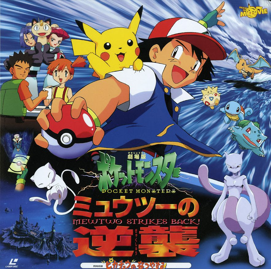 アニメ ポケモン ネタ 画像 Iphone Android Hd