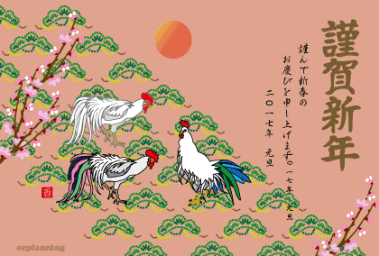 ぜいたく17 酉 イラスト ただのディズニー画像
