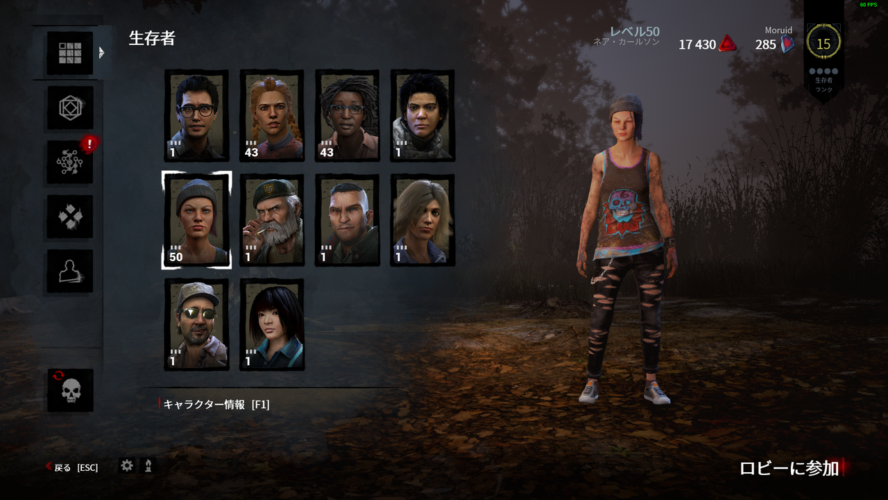 最高のコレクション Dbd キャラクター 無料の印刷可能なイラスト素材