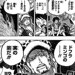 Plus De 70 ワンピース サボ ルフィ 再会 ワンピース サボ ルフィ 再会 アニメ ブラッククローバー アニメ画像