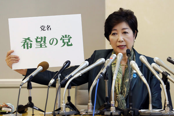 “希望之党”由备受欢迎的东京知事小池百合子创立，它可能从安倍的自民党那里吸走选票。