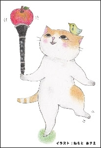 ダウンロード可能 クラリネット 可愛い イラスト 写真素材 フォトライブラリー
