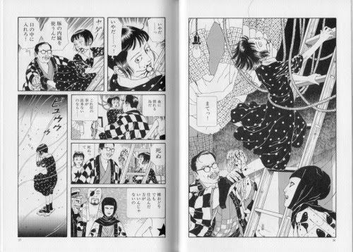 人気のダウンロード 少女椿 漫画 無料 検索画像の壁紙