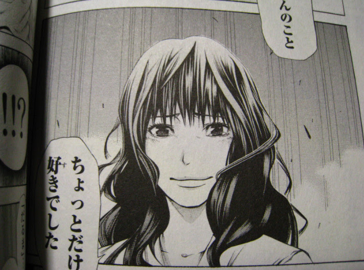 神様の言うとおり 漫画 感想 最高の新しい壁紙achd
