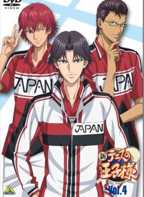 Vers Le Haut U 17 テニプリ U 17 テニプリ 部屋割り アニメ画像 ブログ 著作権
