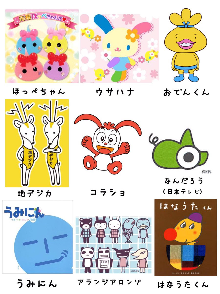 最新のhd 小学校 懐かしい アニメ 10 代 すべてのアニメ画像