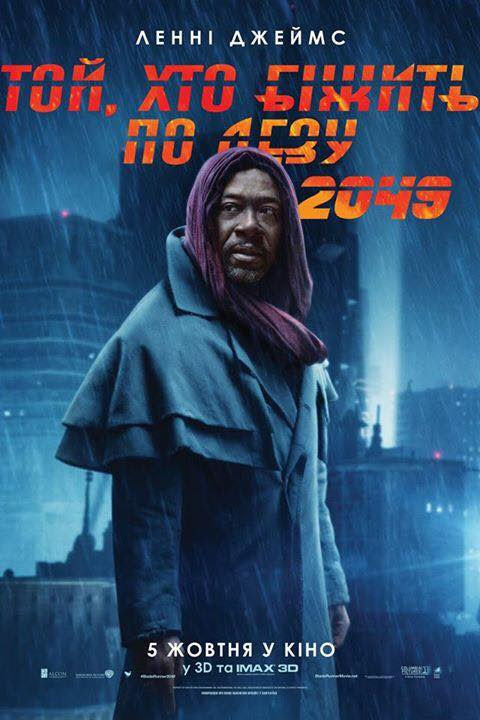 Ford returns as rick deckard while ryan gosling stars as the enigmatic agent k. Blade Runner 2049 Movie Poster 18 Of 32 Imp Awards