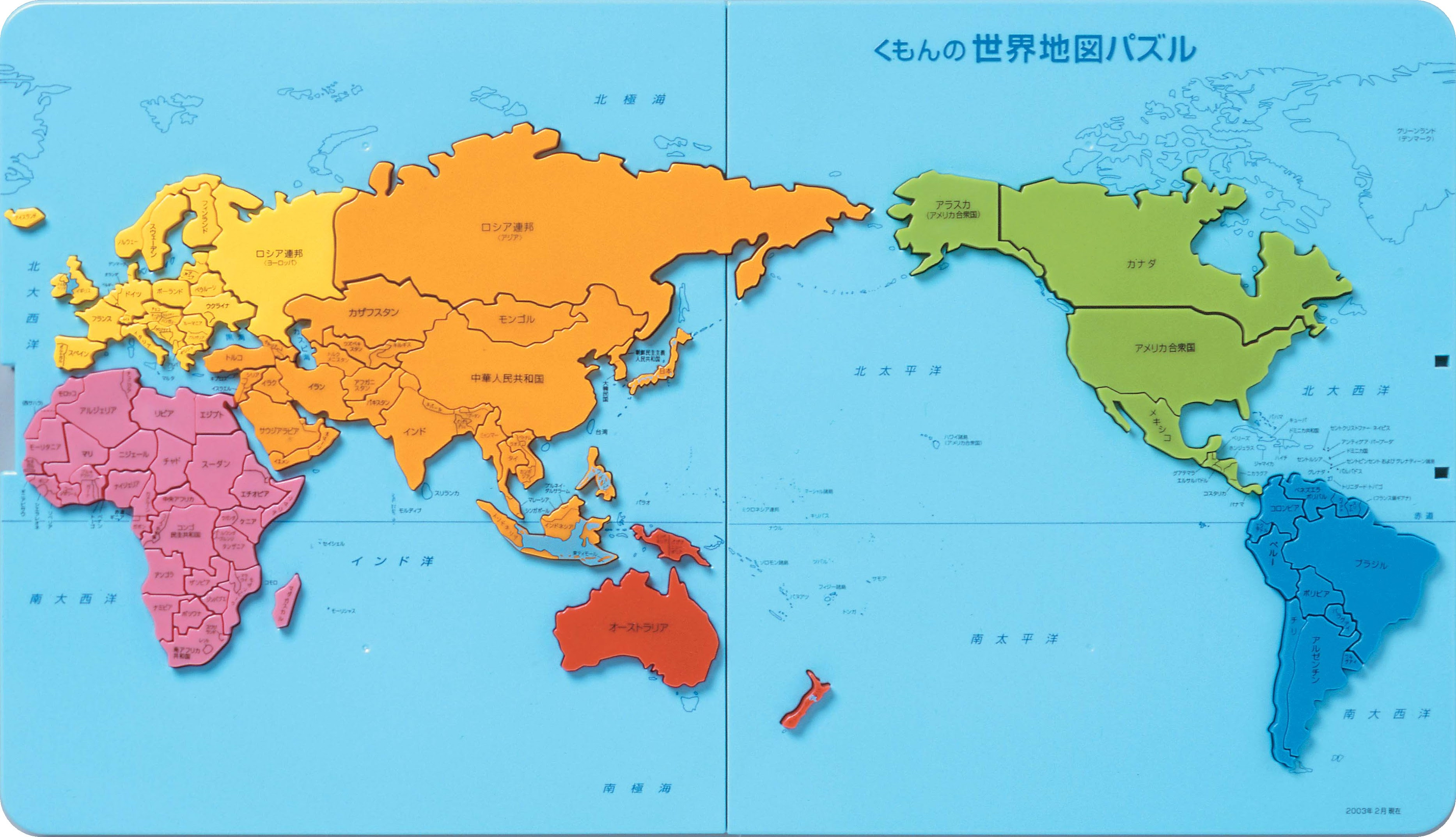 無料ダウンロード世界地図 壁紙 スマホ 最高の花の画像