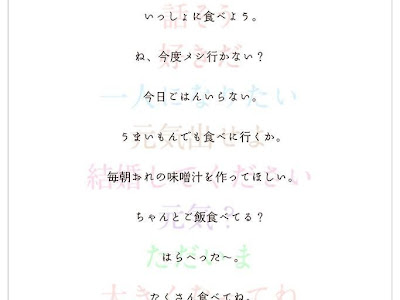 壁紙 名言 ロック 画面 326046