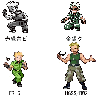 ポケモン ドット絵 トレーナー サイズ ポケモン ドット絵 トレーナー サイズ Nyosspixphii