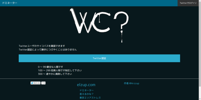 最も欲しかった アニメ 壁紙 ドミネーター 最高の画像新しい壁紙fhd