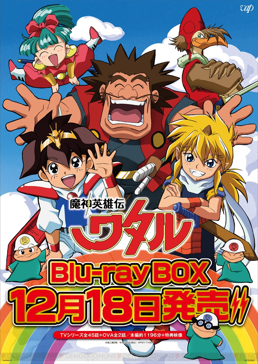 トップ100 懐かし アニメ 90 年代 アニメ画像