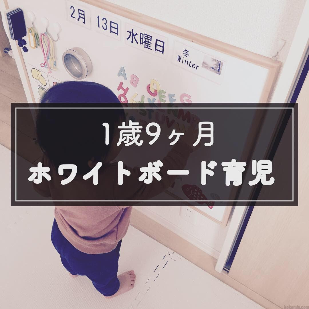 トップ100 ホワイトボード 子供 遊び かわいい子供たちの画像